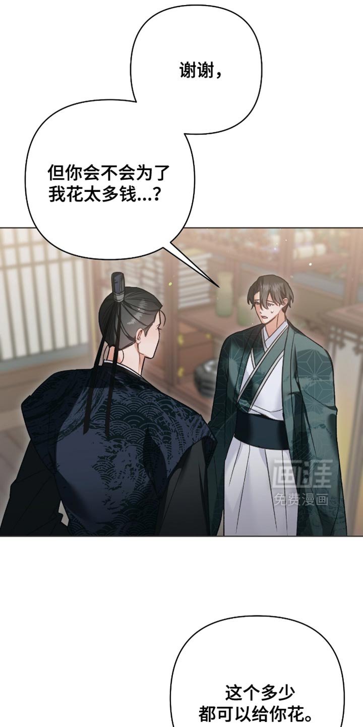 第37章：你最危险