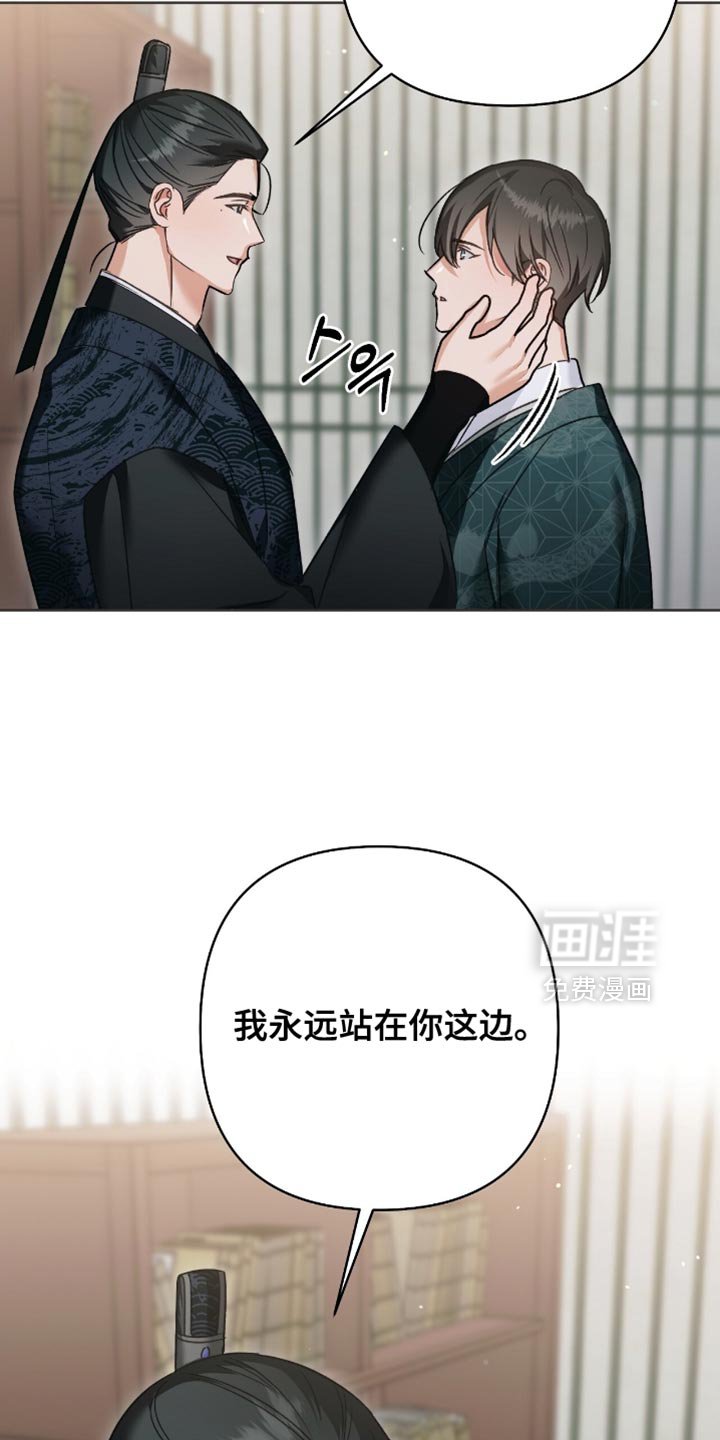 第37章：你最危险