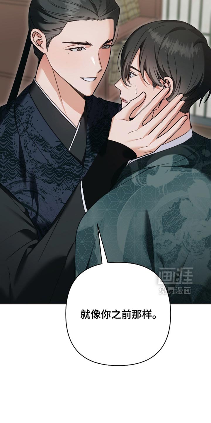 第37章：你最危险