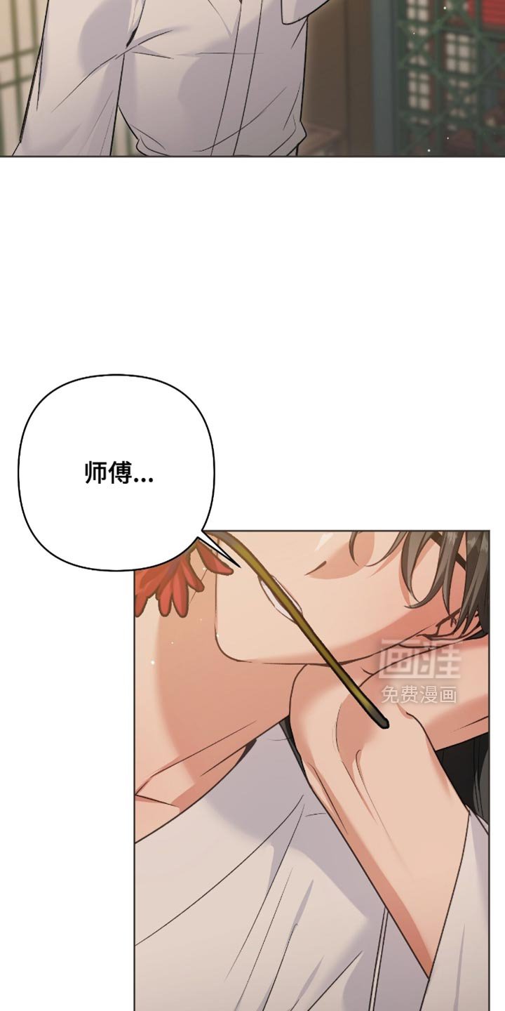 第37章：你最危险