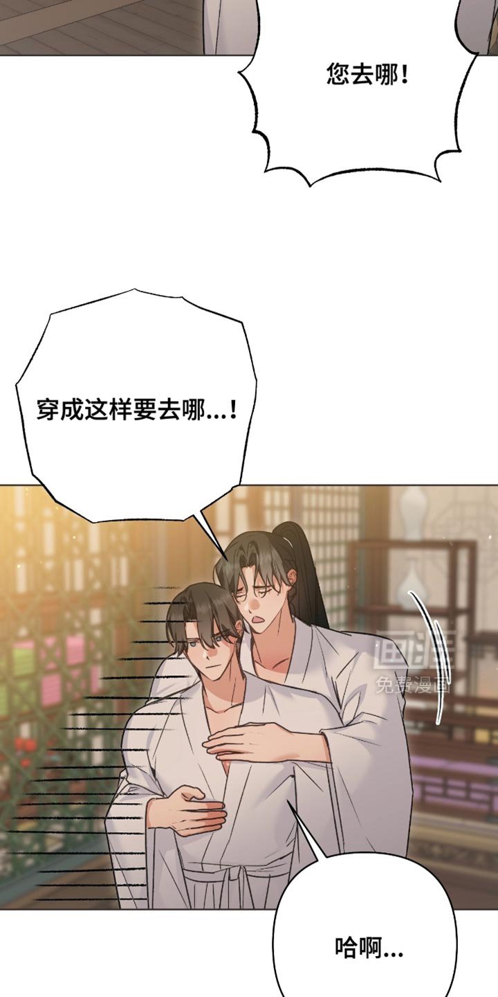 第37章：你最危险