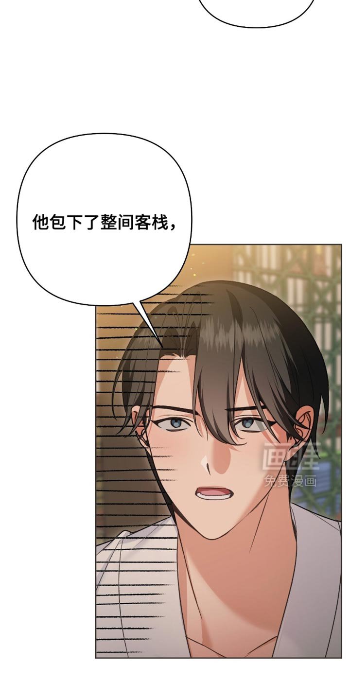 第37章：你最危险