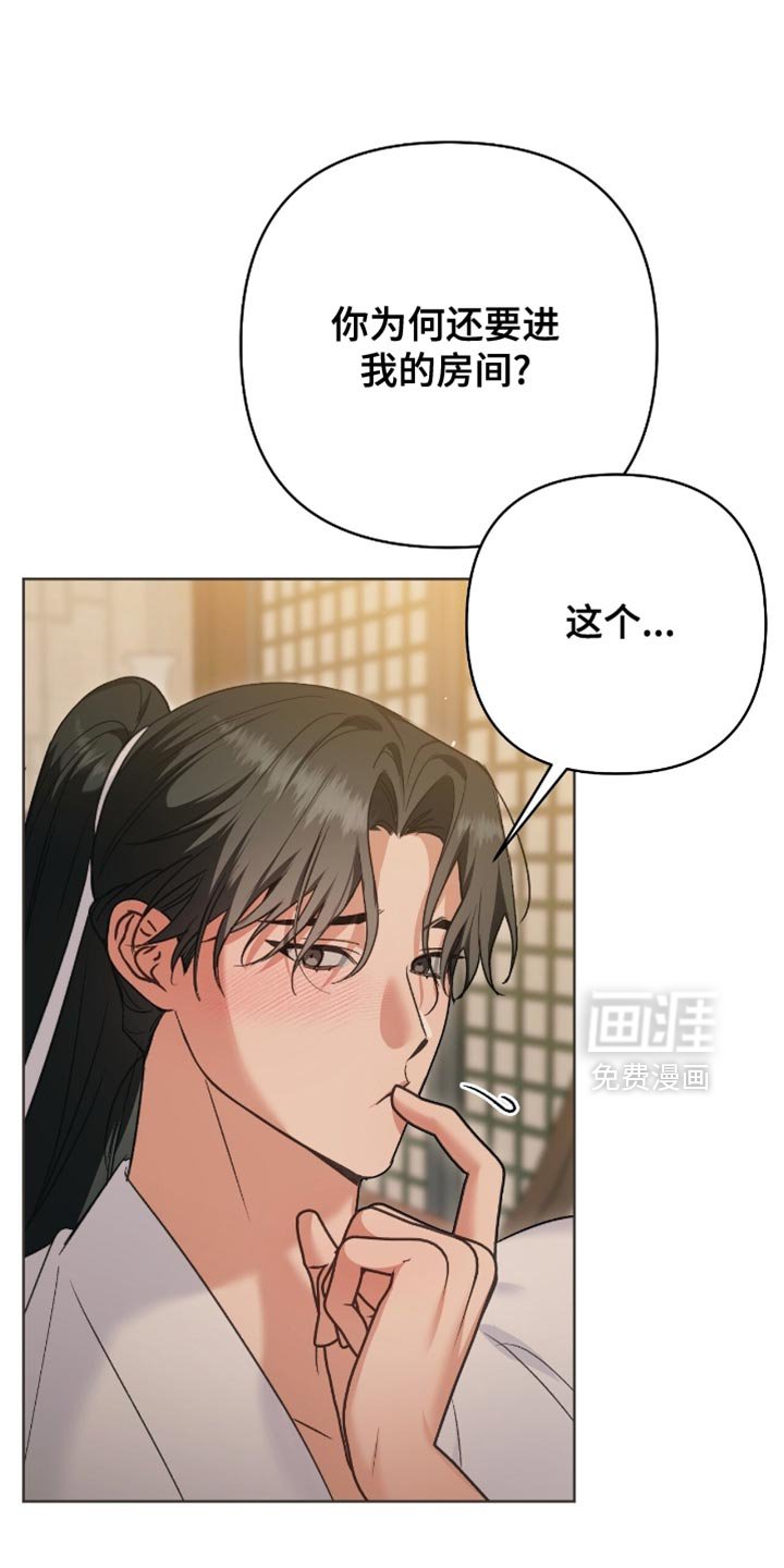 第37章：你最危险