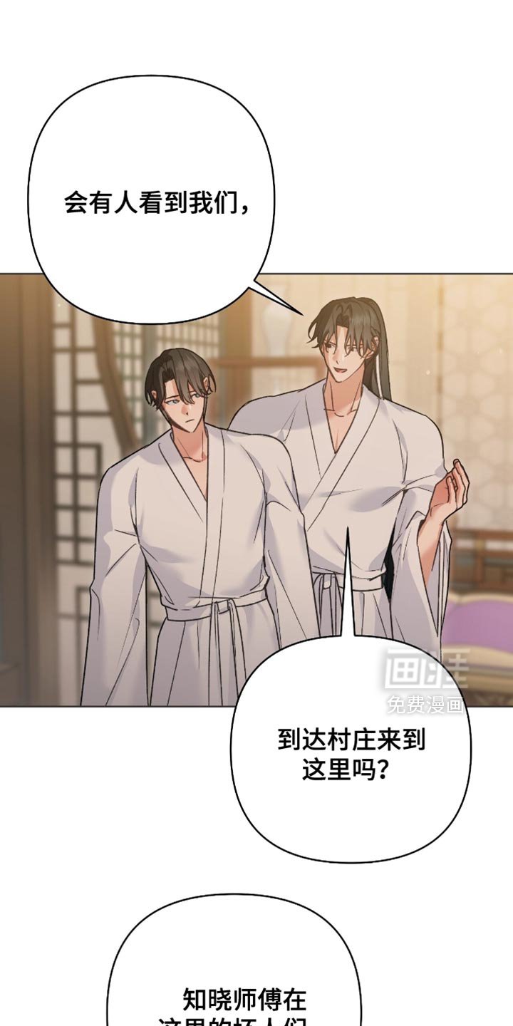 第37章：你最危险