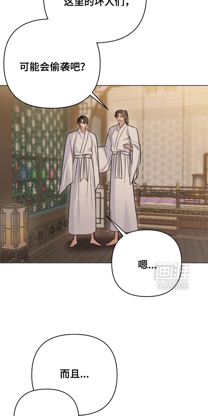 第37章：你最危险