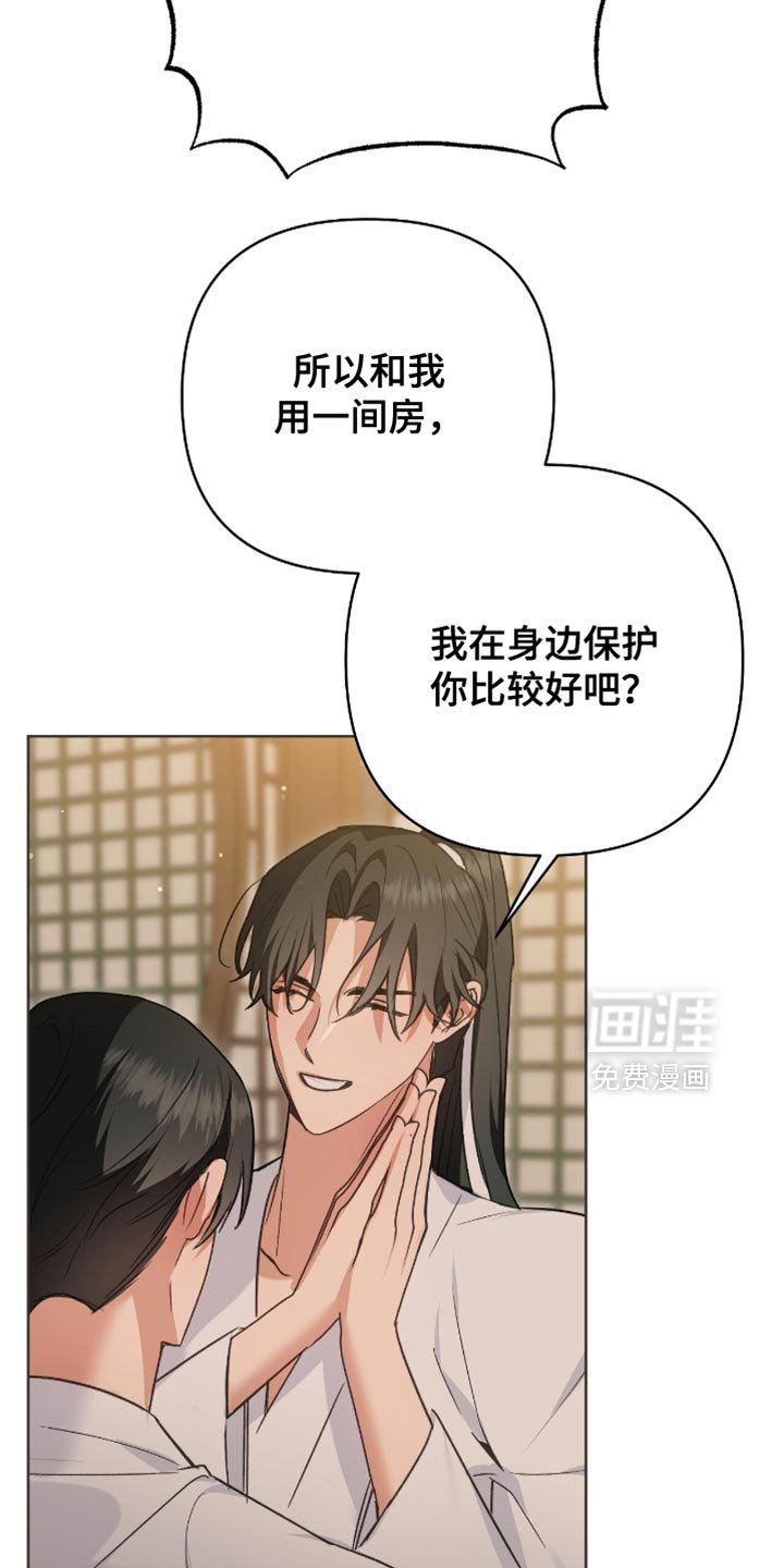 第37章：你最危险