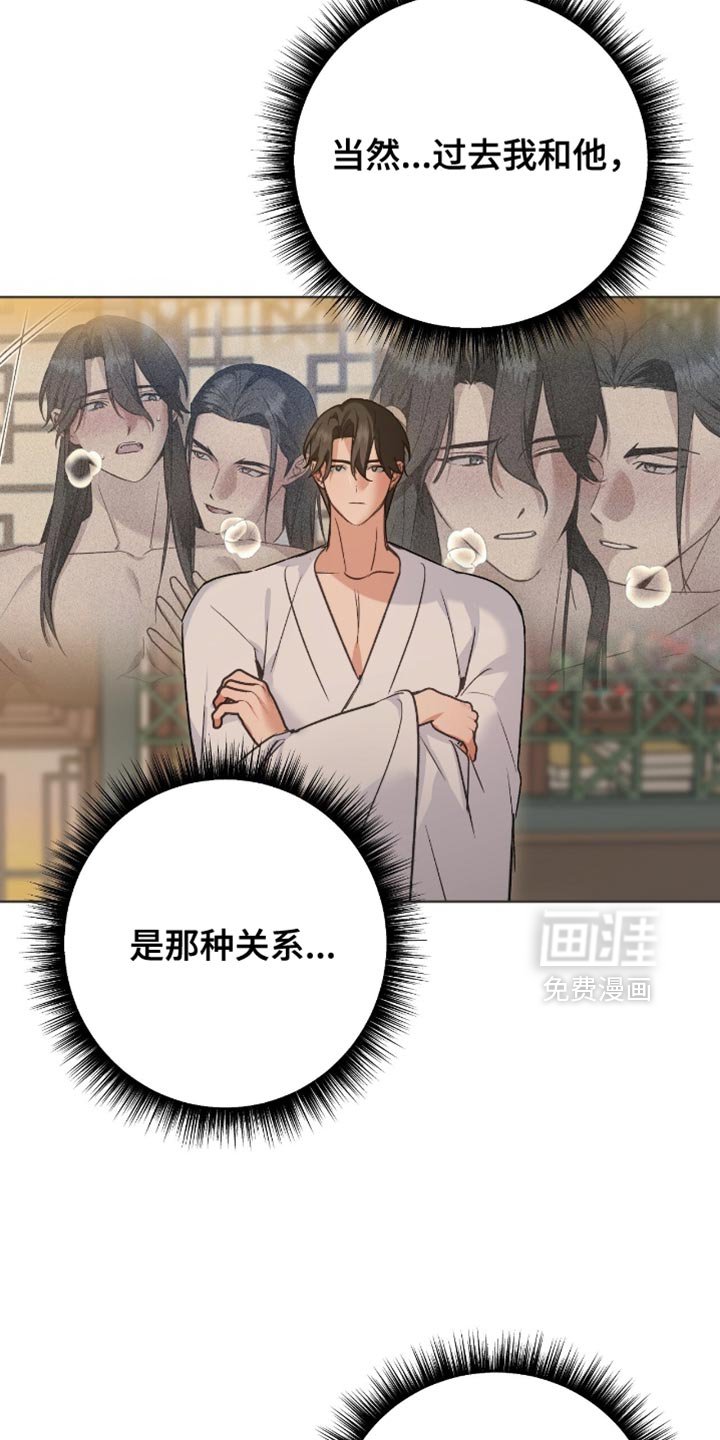 第37章：你最危险
