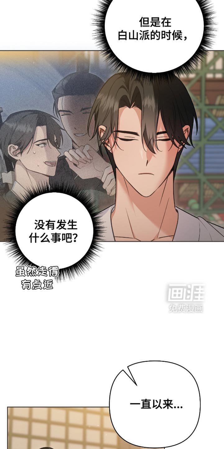 第37章：你最危险