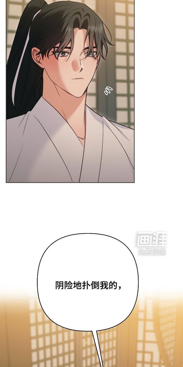 第37章：你最危险