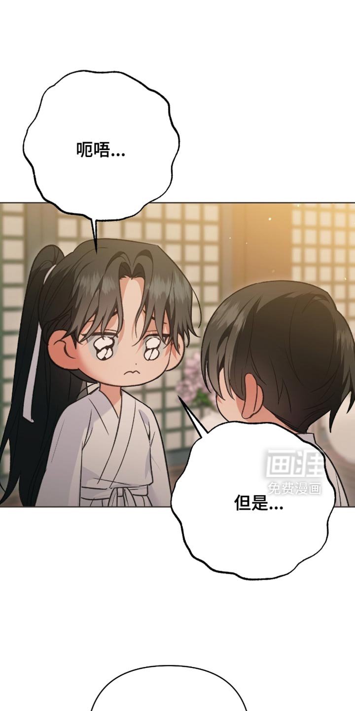 第38章：觉得还不错