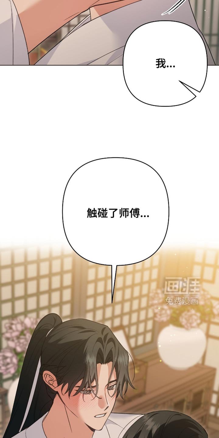 第38章：觉得还不错