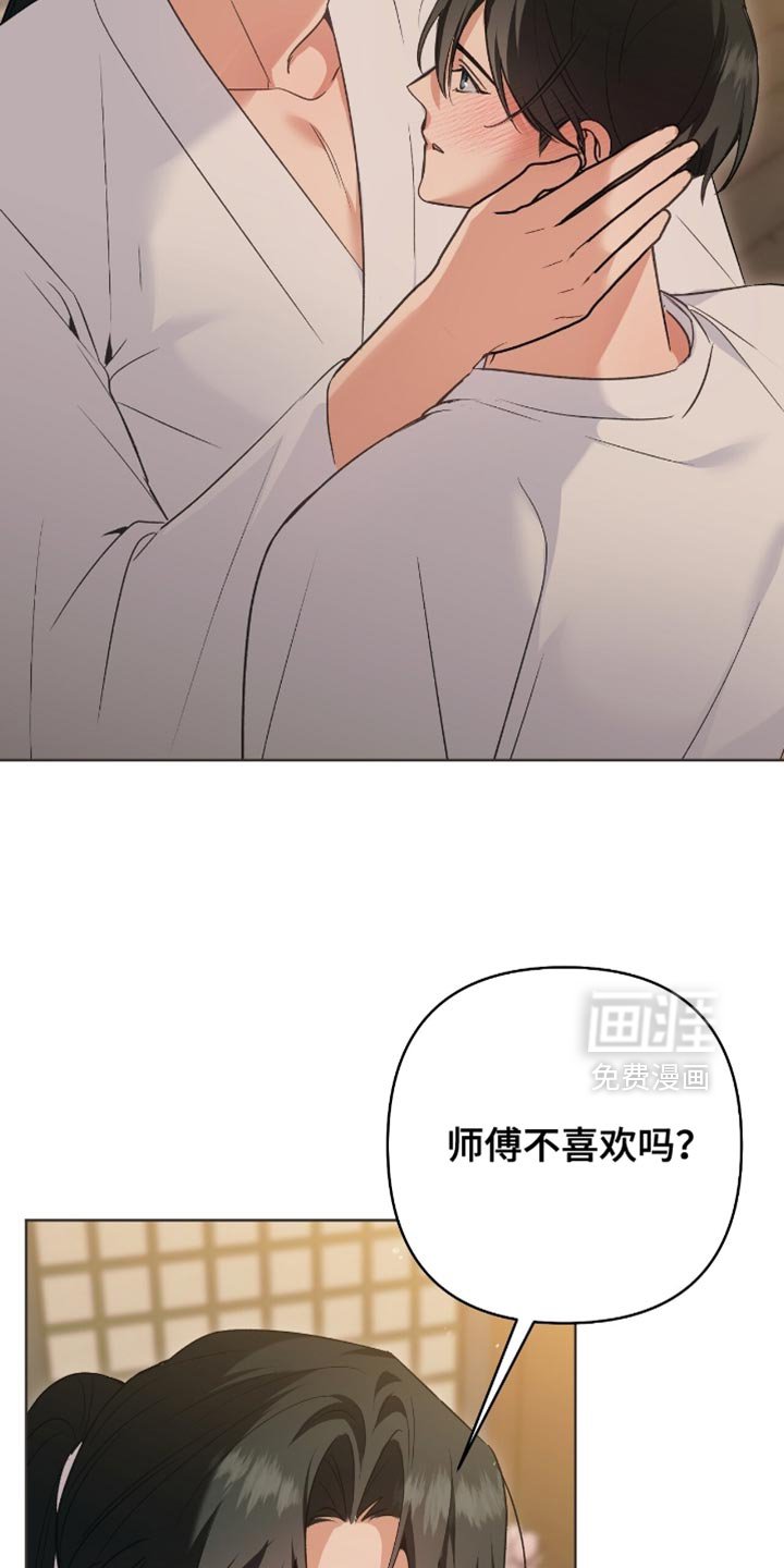 第38章：觉得还不错