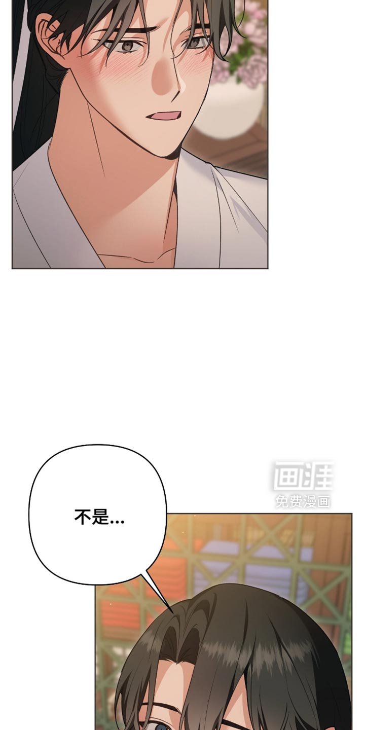 第38章：觉得还不错