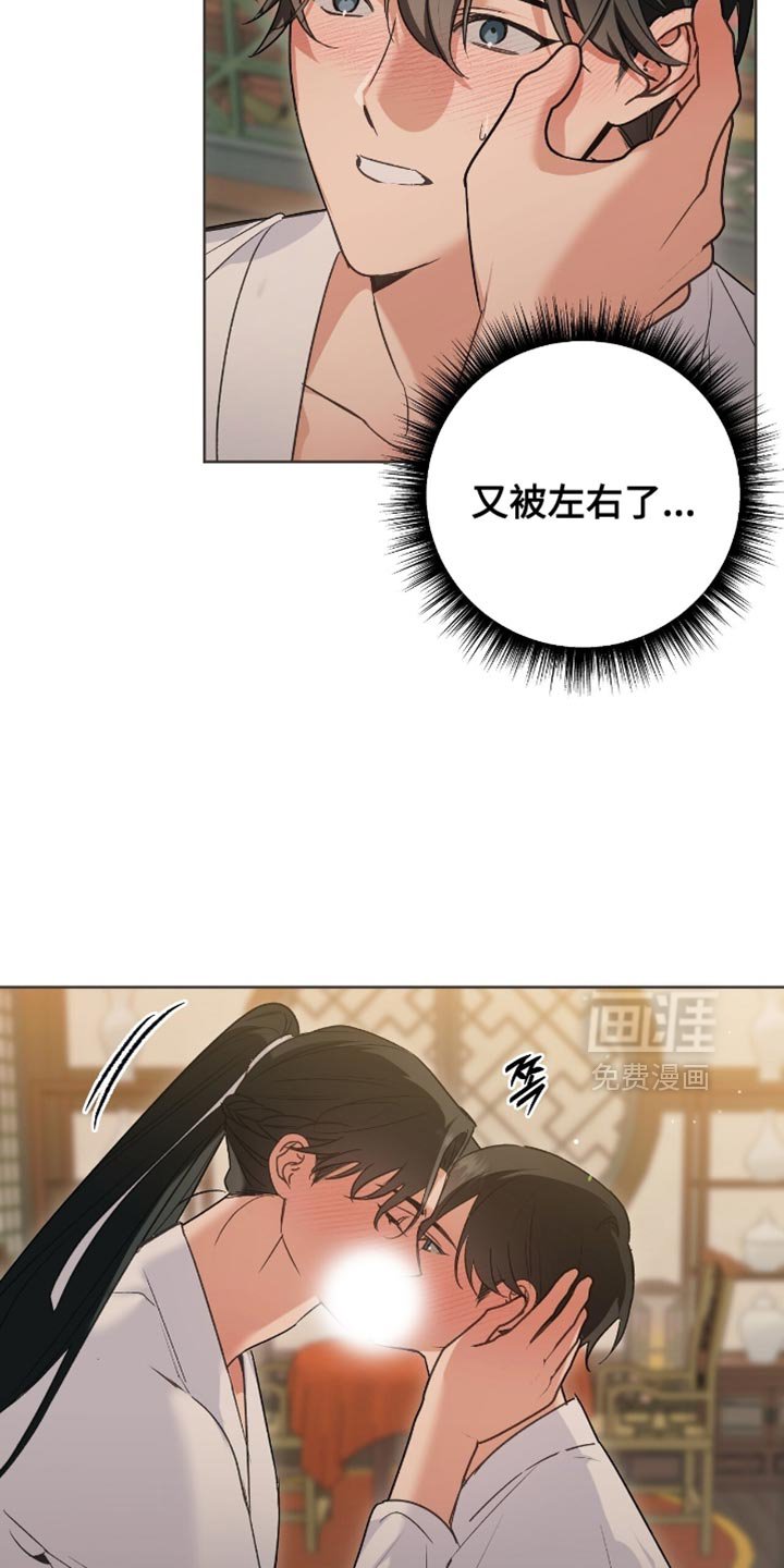 第38章：觉得还不错