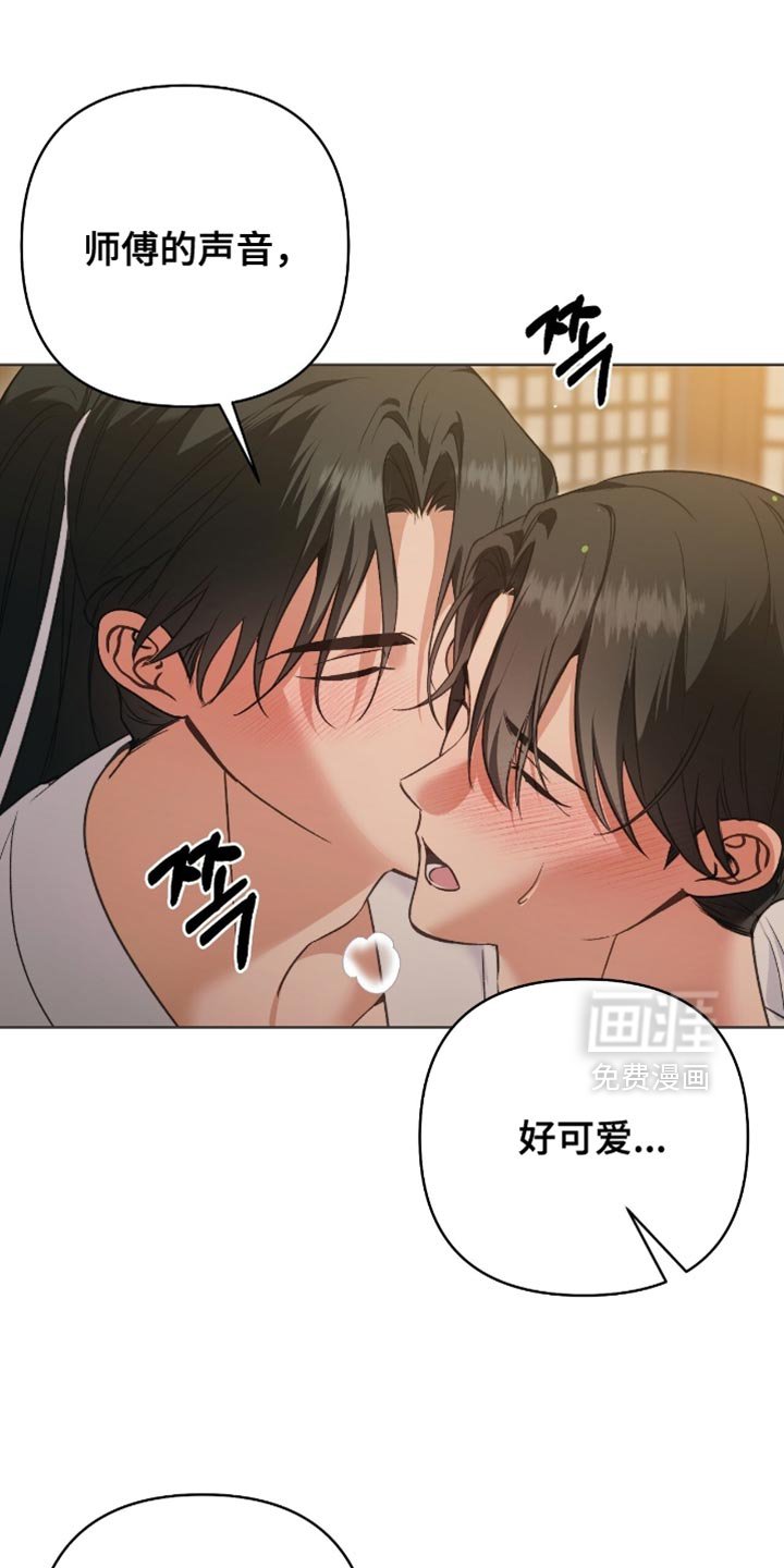 第38章：觉得还不错