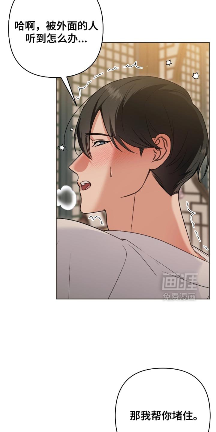 第38章：觉得还不错