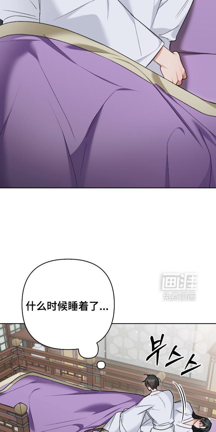 第39章：愧疚