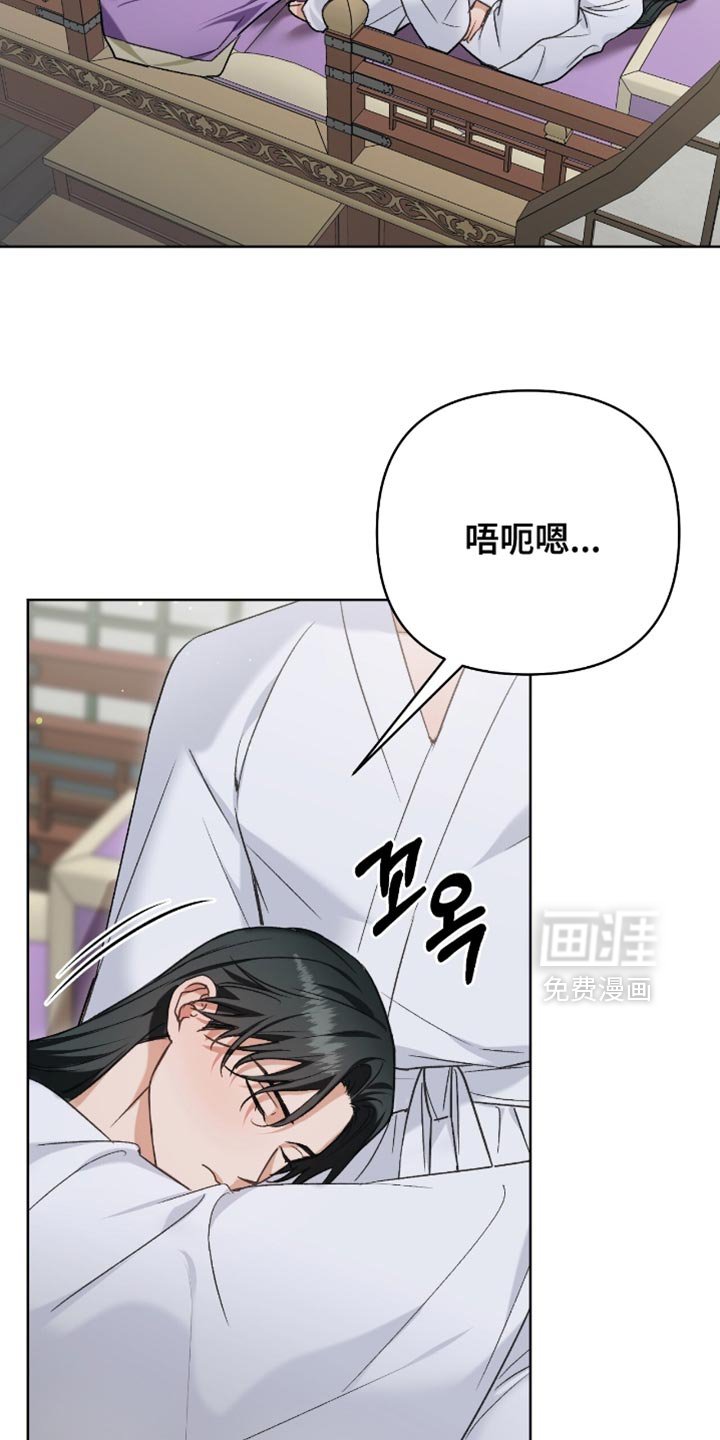 第39章：愧疚