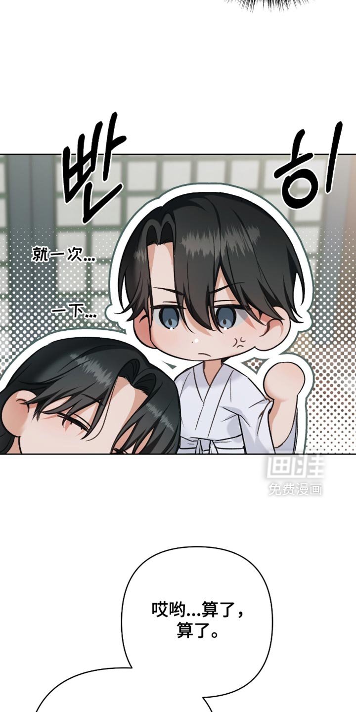 第39章：愧疚