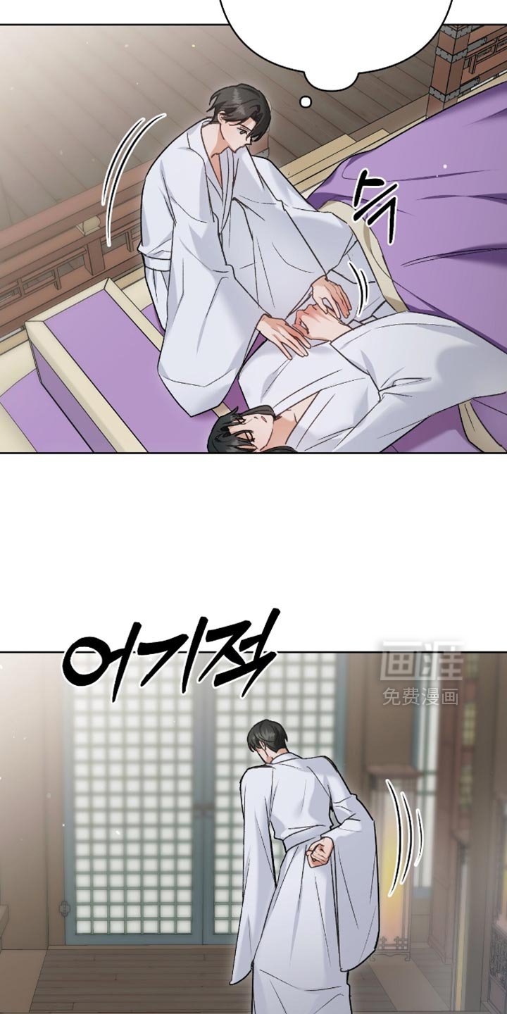 第39章：愧疚