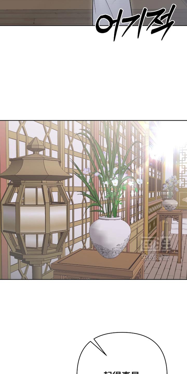 第39章：愧疚