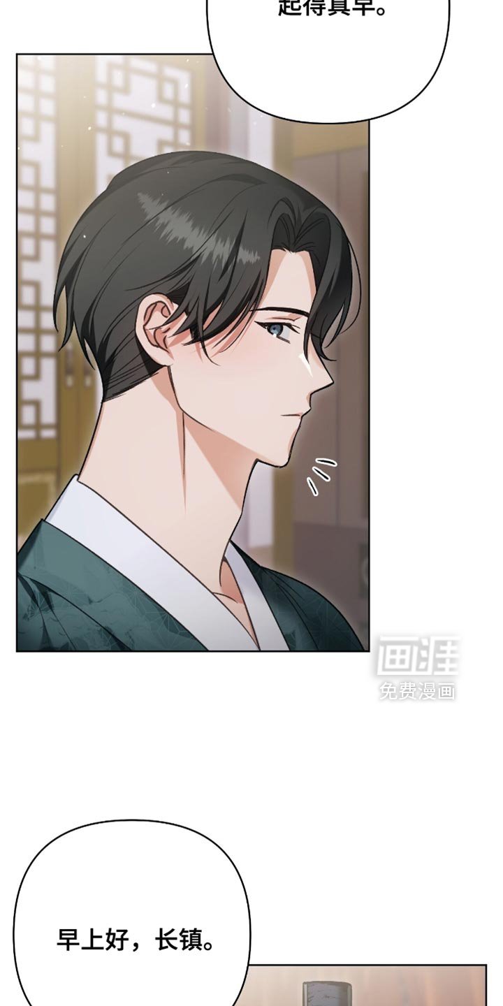 第39章：愧疚