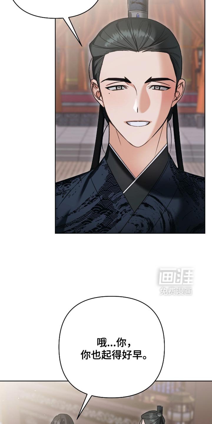 第39章：愧疚