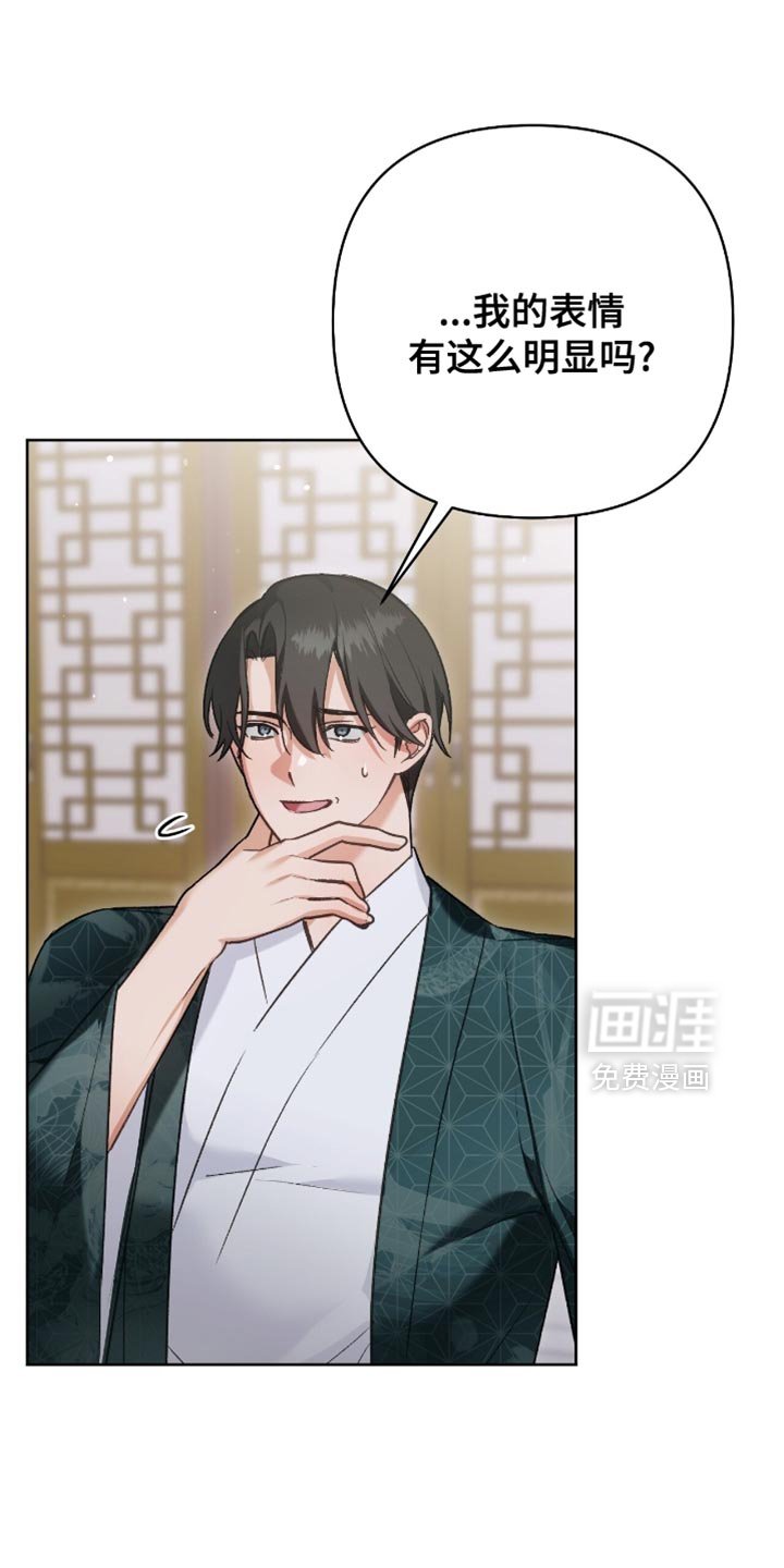 第39章：愧疚