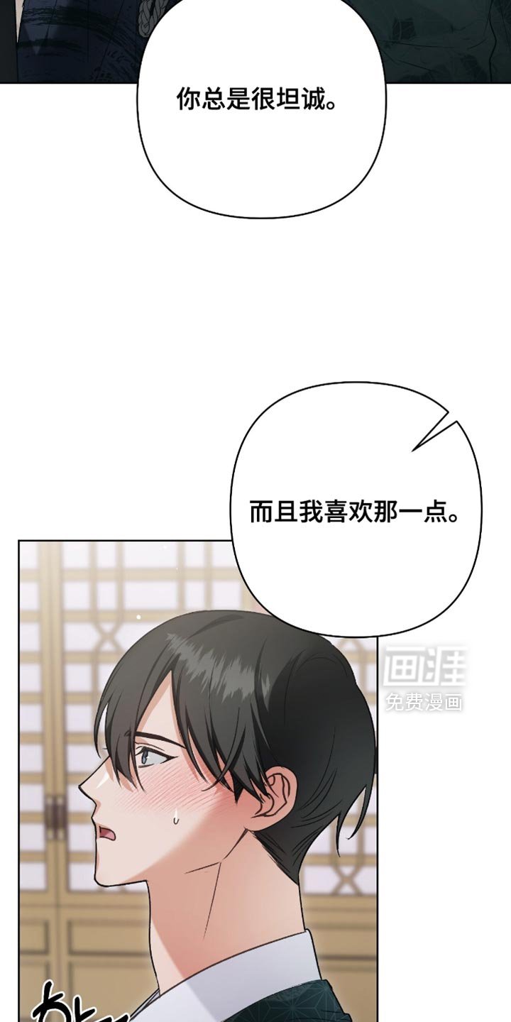 第39章：愧疚