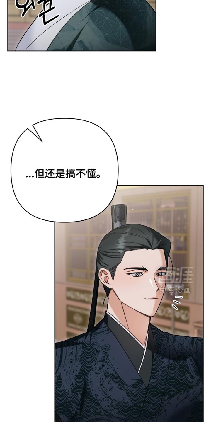 第39章：愧疚