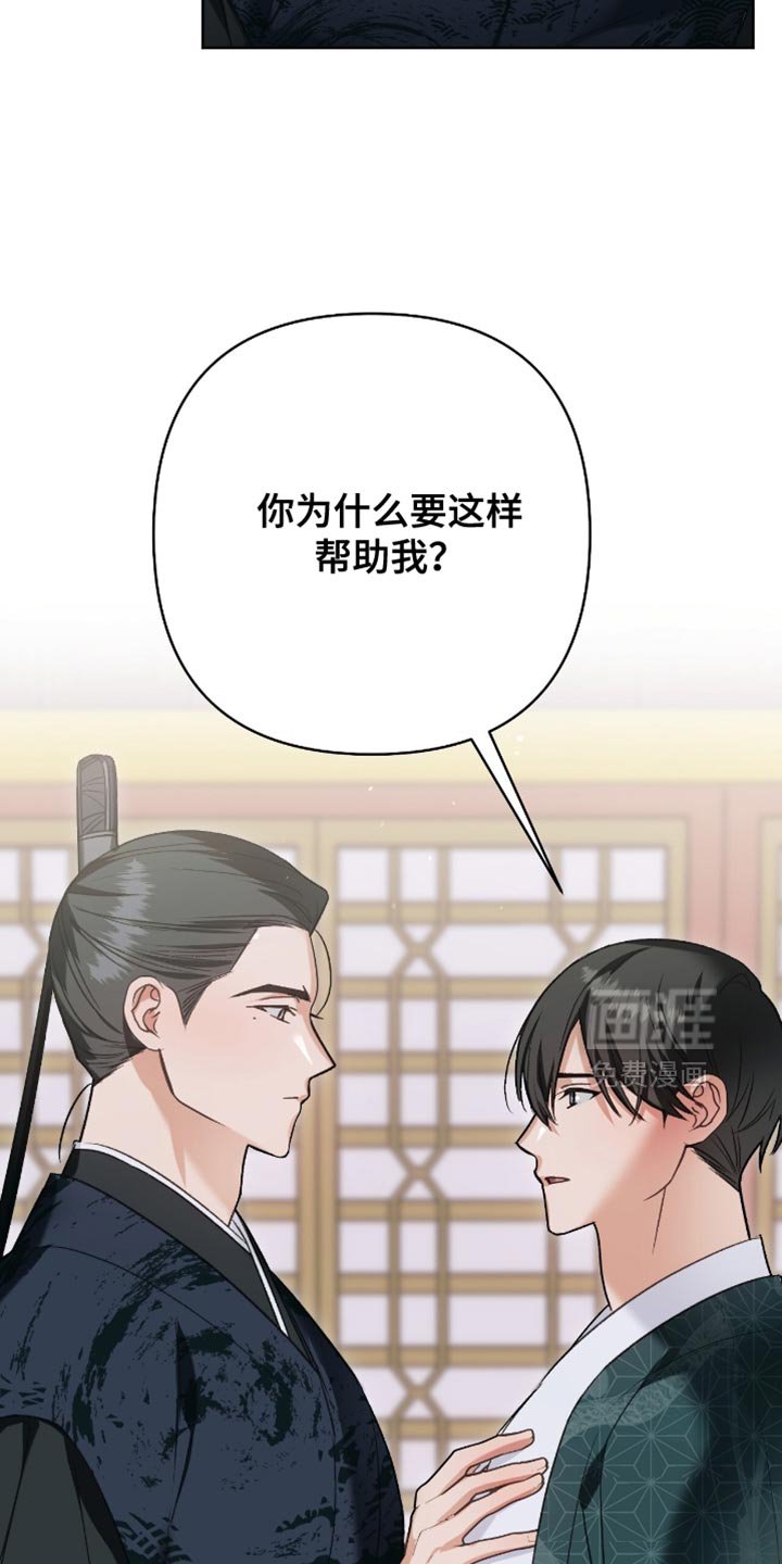第39章：愧疚