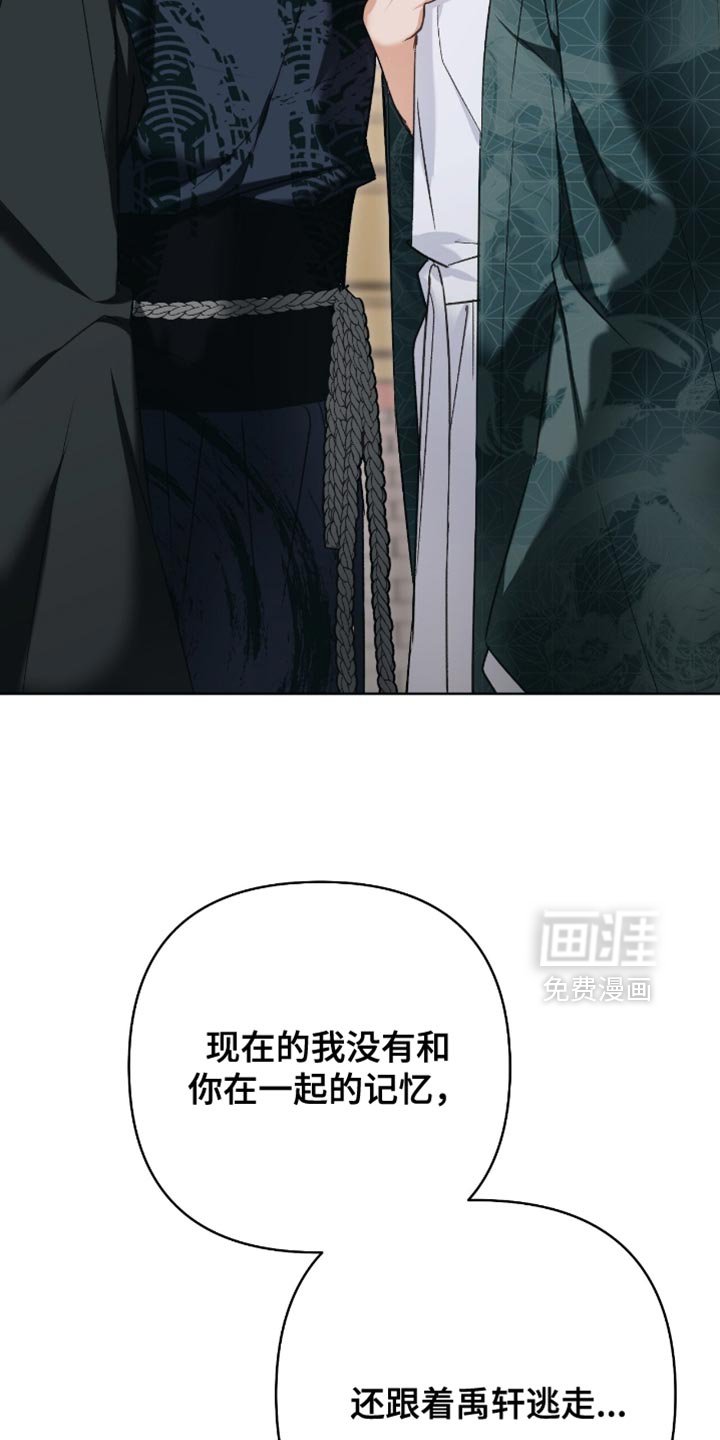 第39章：愧疚