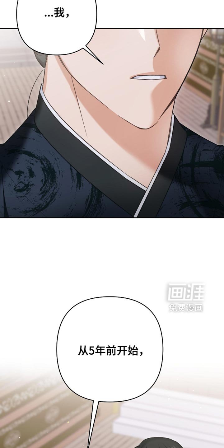 第39章：愧疚