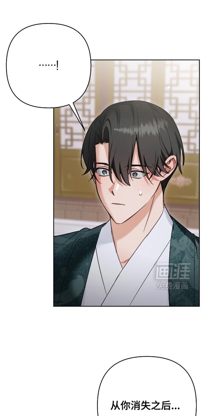 第39章：愧疚