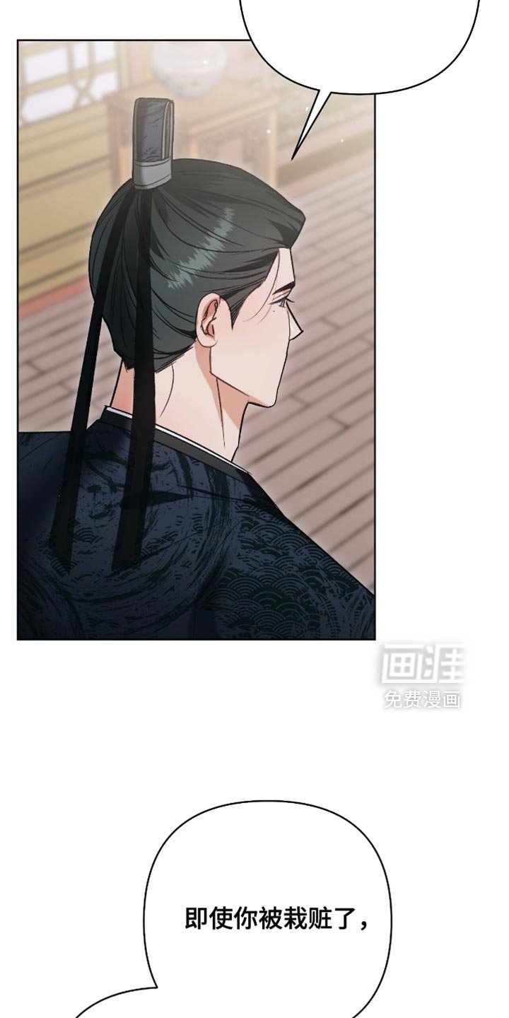 第39章：愧疚