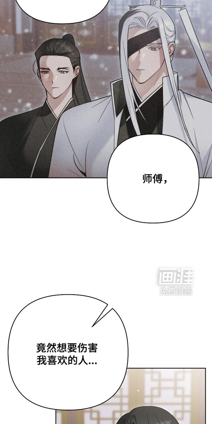 第39章：愧疚