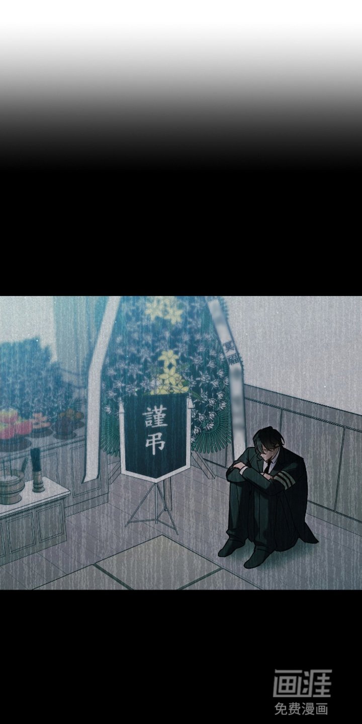 第4章：他的记忆