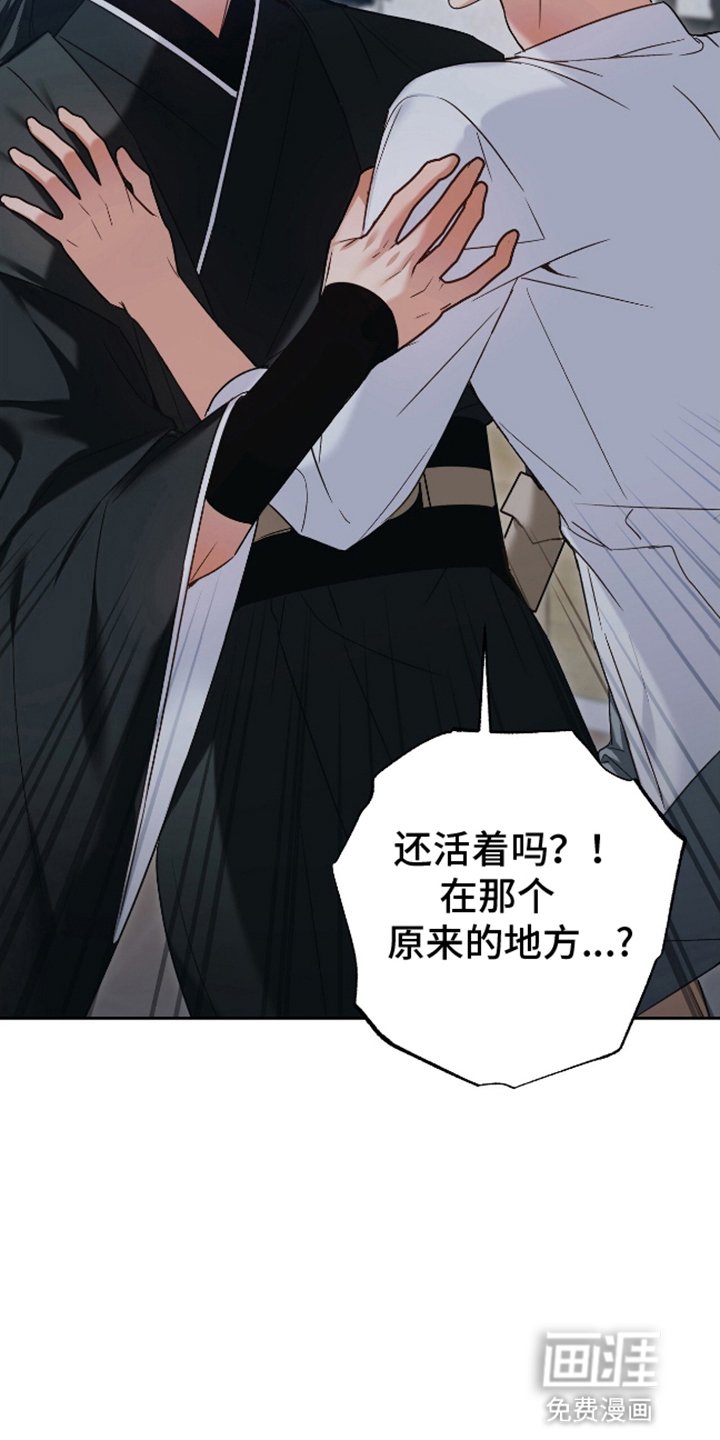 第4章：他的记忆