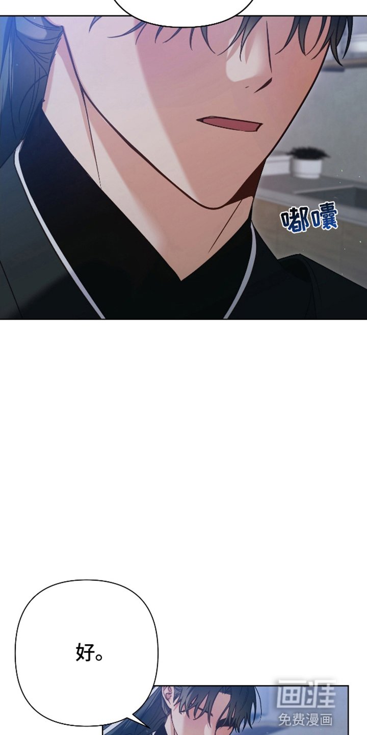 第4章：他的记忆