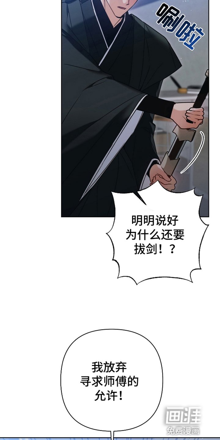 第4章：他的记忆