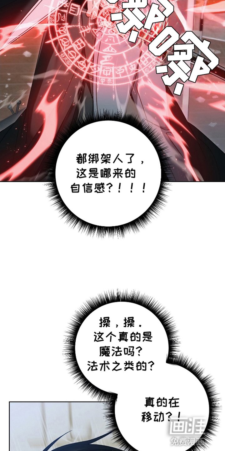 第4章：他的记忆