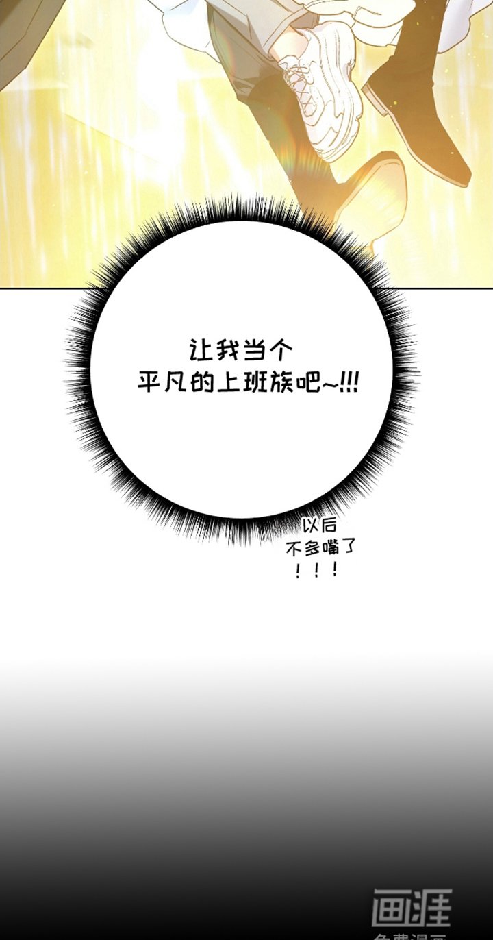 第4章：他的记忆