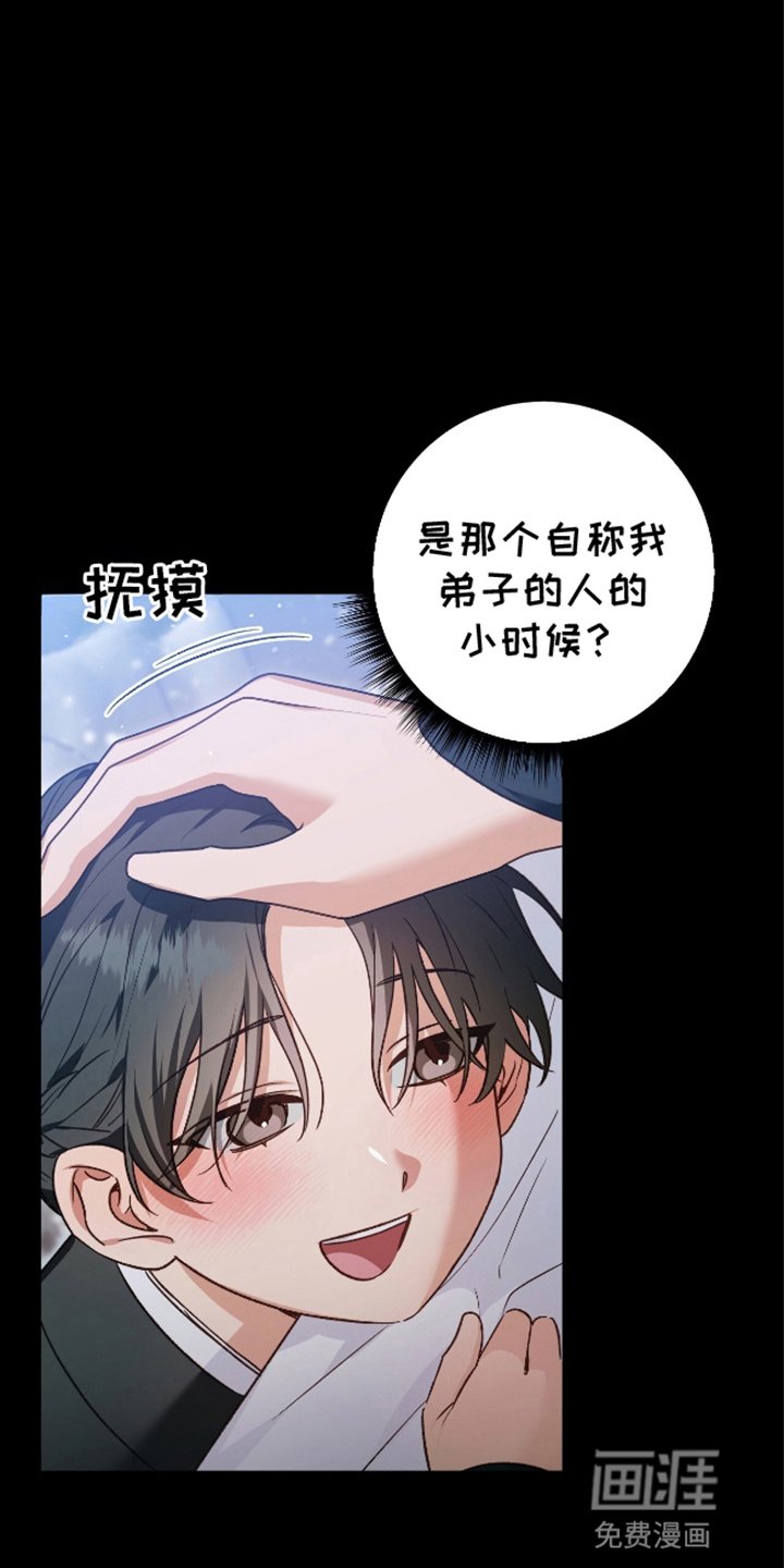 第4章：他的记忆