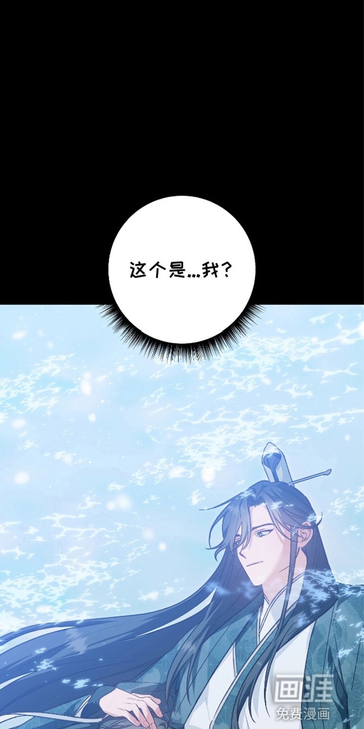 第4章：他的记忆