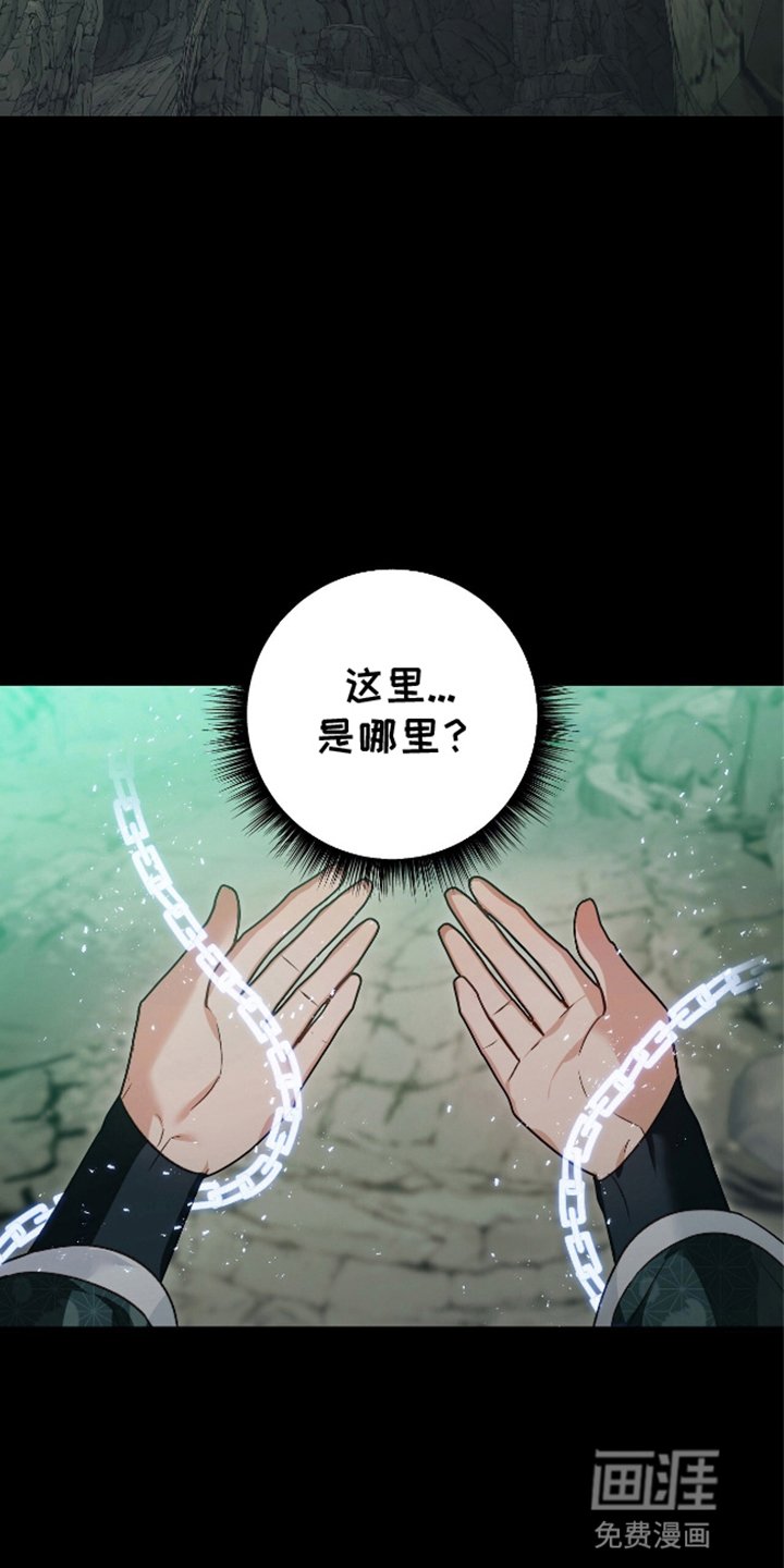 第4章：他的记忆