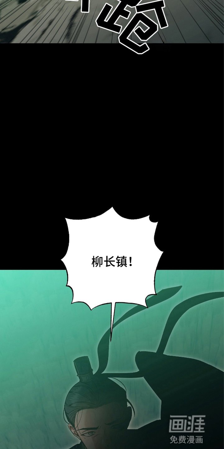 第4章：他的记忆