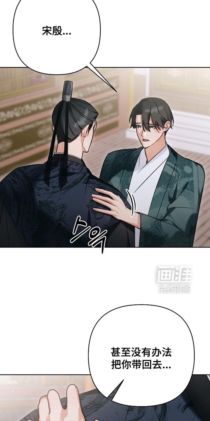 第40章：我们一直在等你