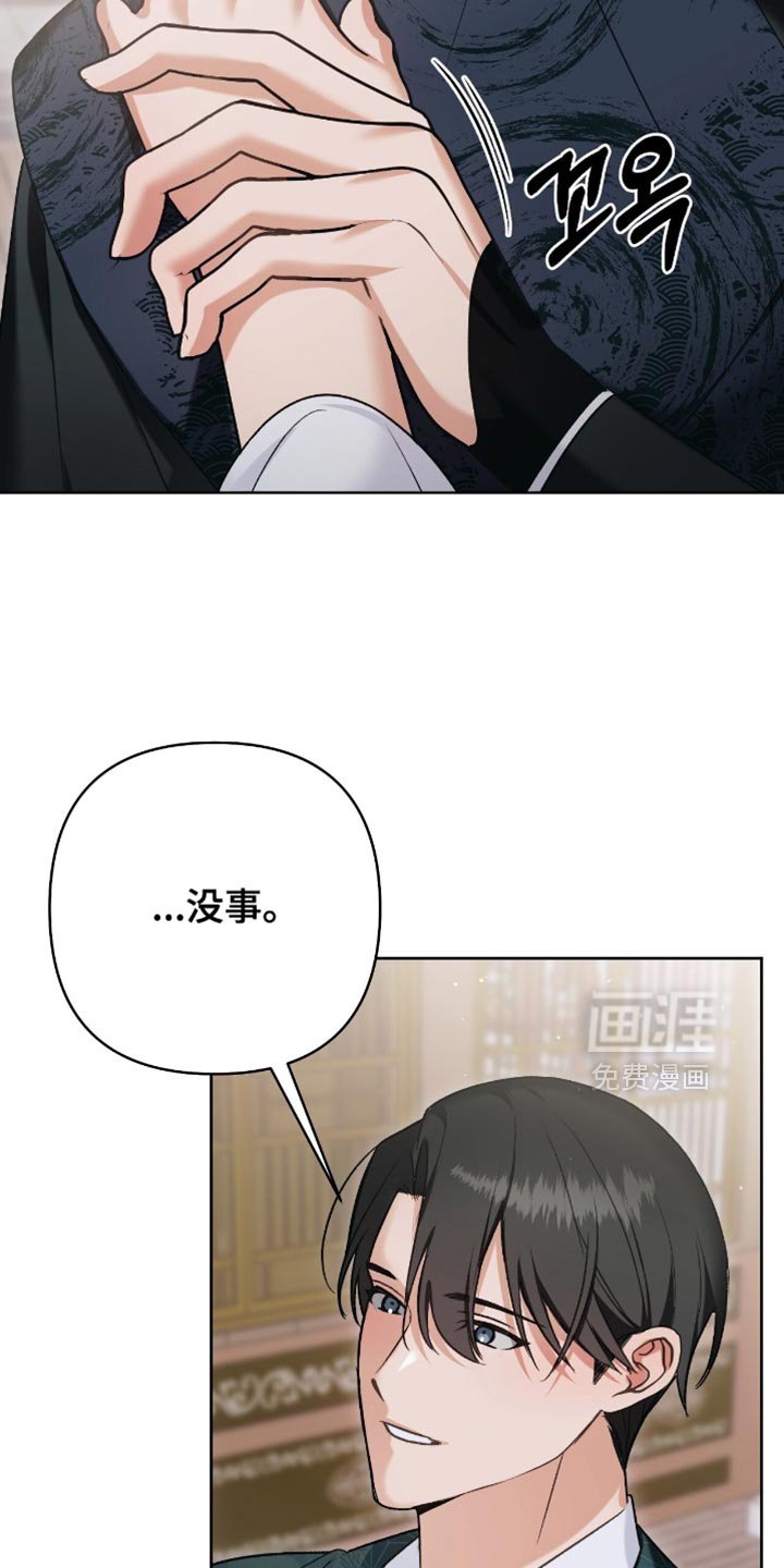 第40章：我们一直在等你