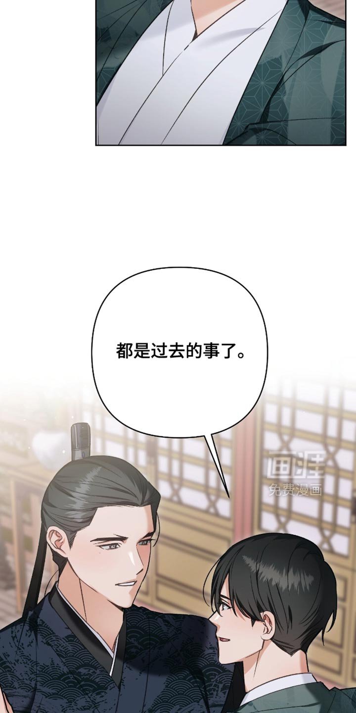 第40章：我们一直在等你