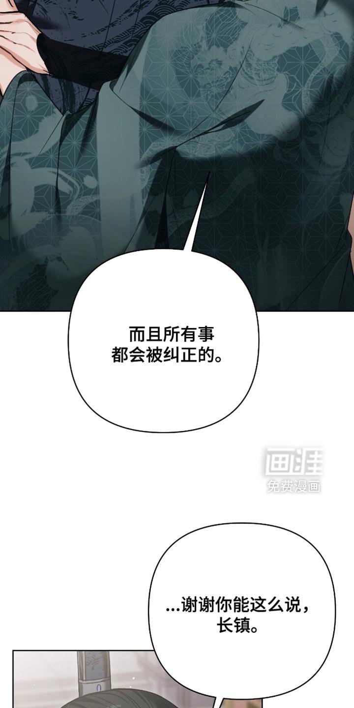 第40章：我们一直在等你